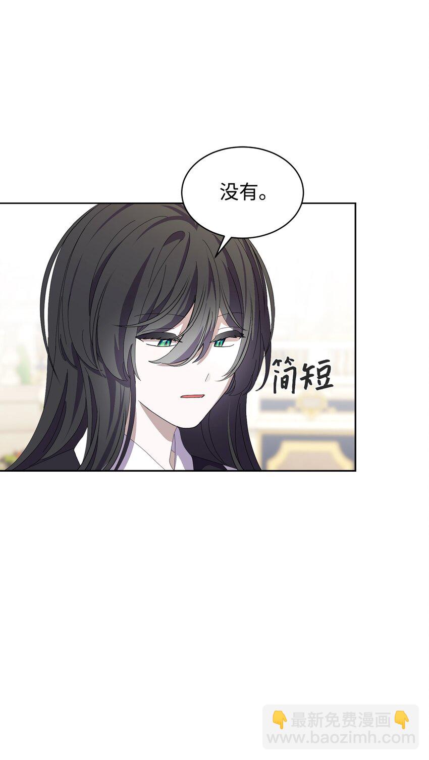 26 莱安的改变(1/3)-第27话