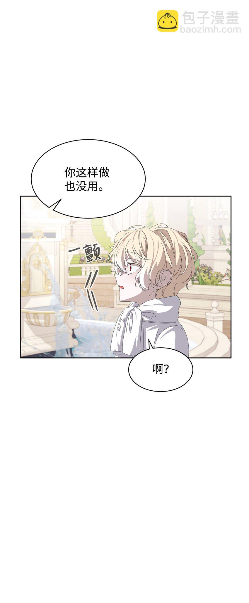 26 莱安的改变(1/3)-第27话