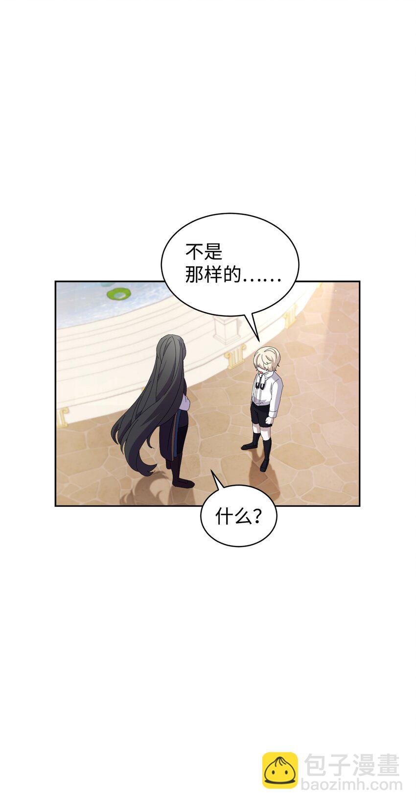 26 莱安的改变(1/3)-第27话