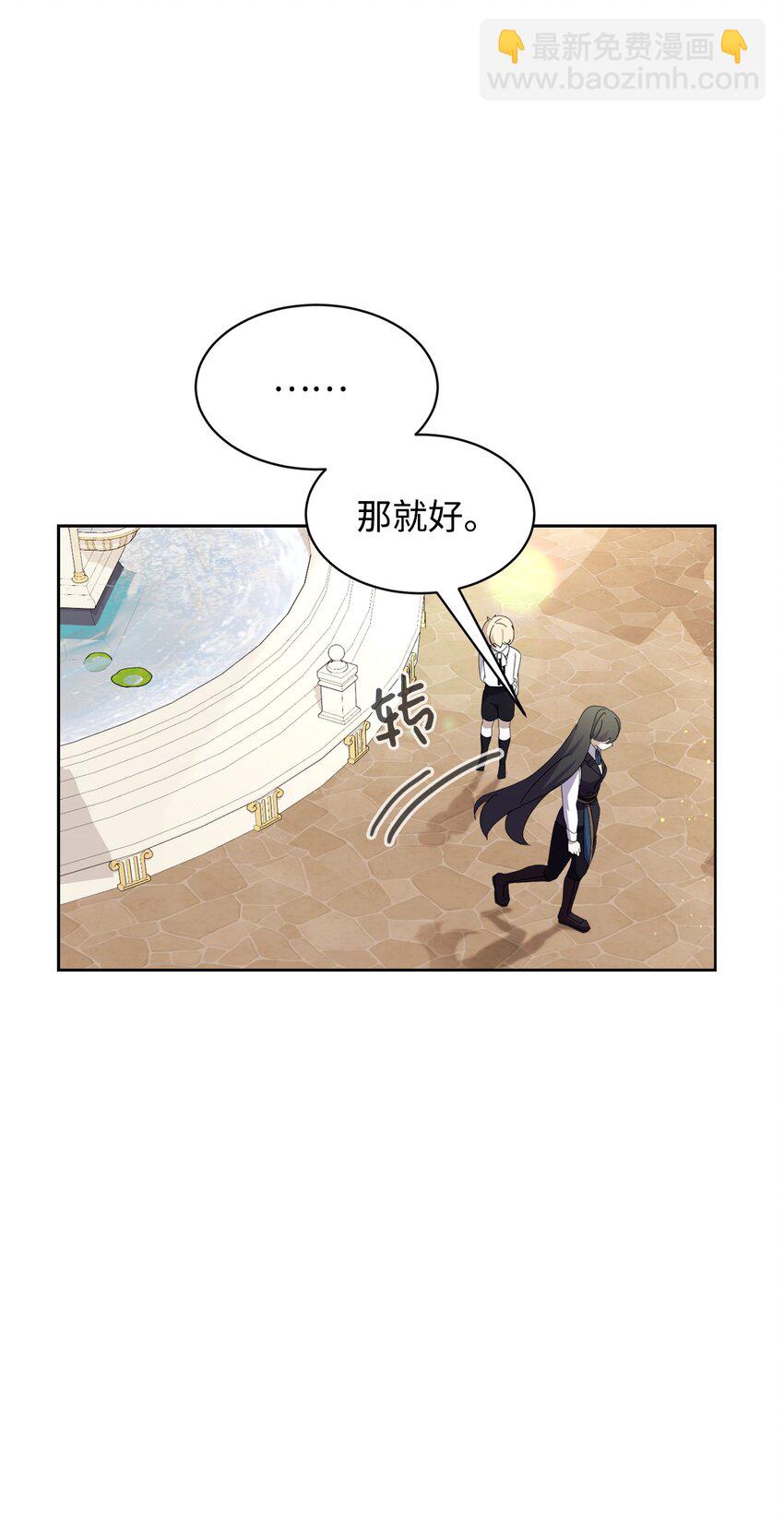 26 莱安的改变(1/3)-第27话