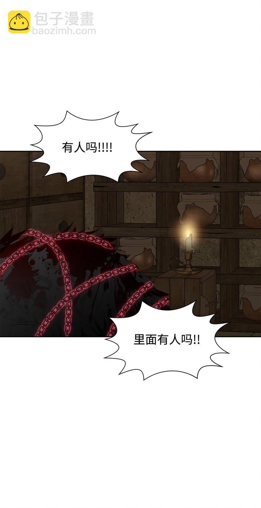 26 莱安的改变(1/3)-第27话