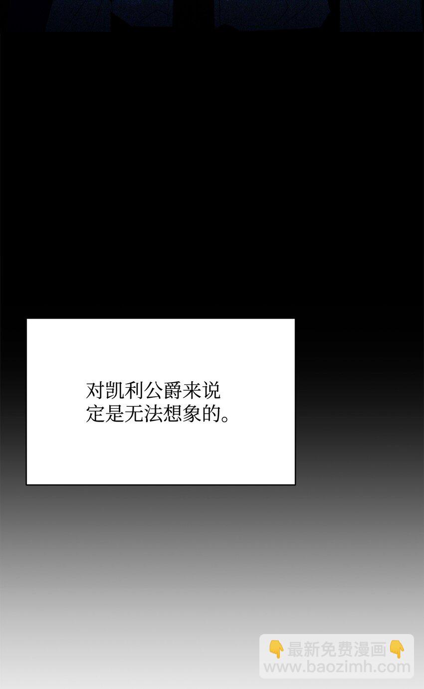28 黑暗消失(1/3)-第29话