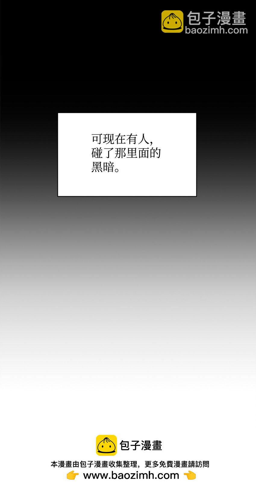 28 黑暗消失(1/3)-第29话