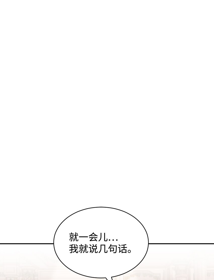 30 礼物(1/3)-第31话