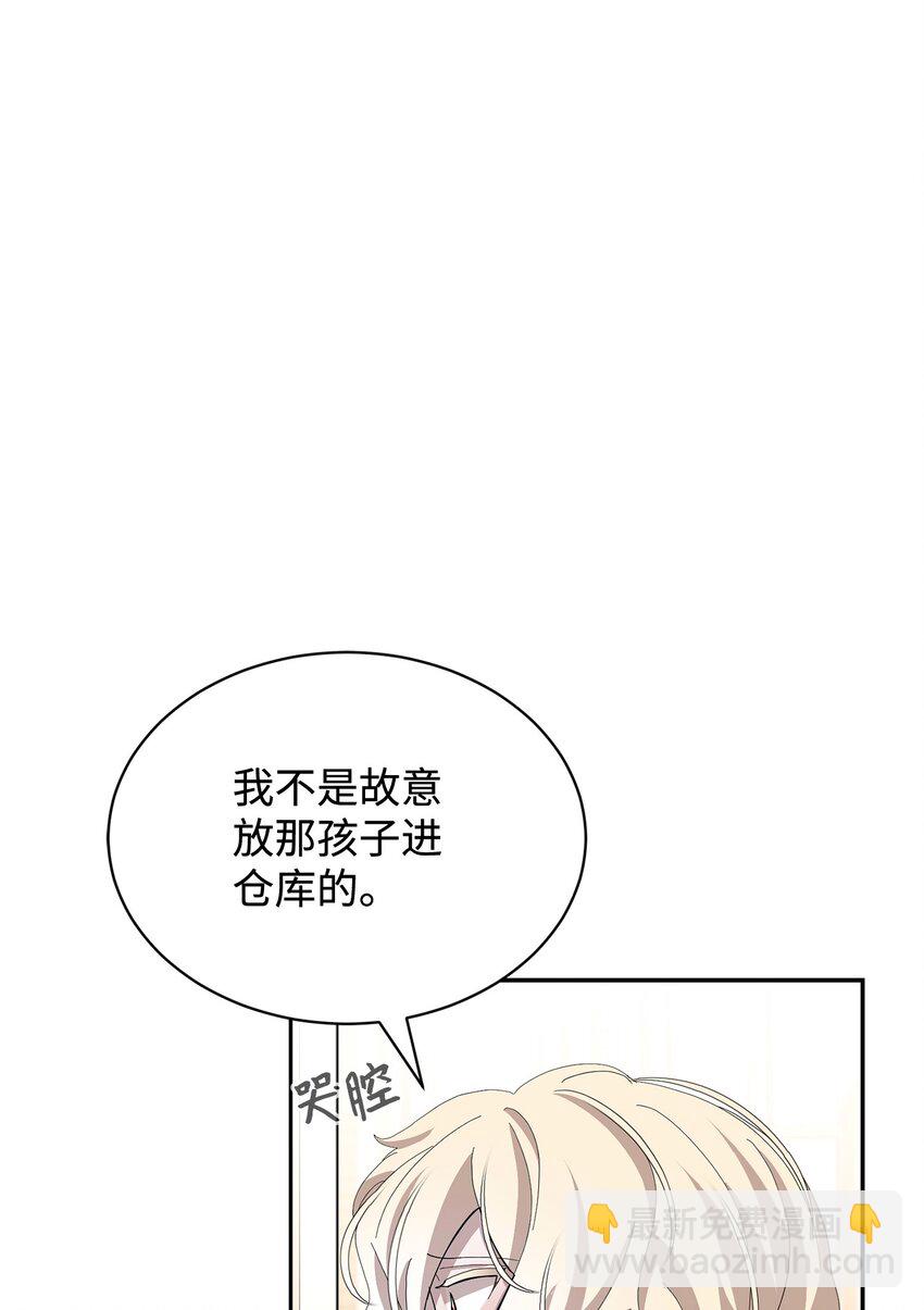 30 礼物(1/3)-第31话