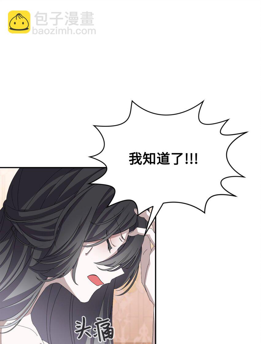 30 礼物(1/3)-第31话