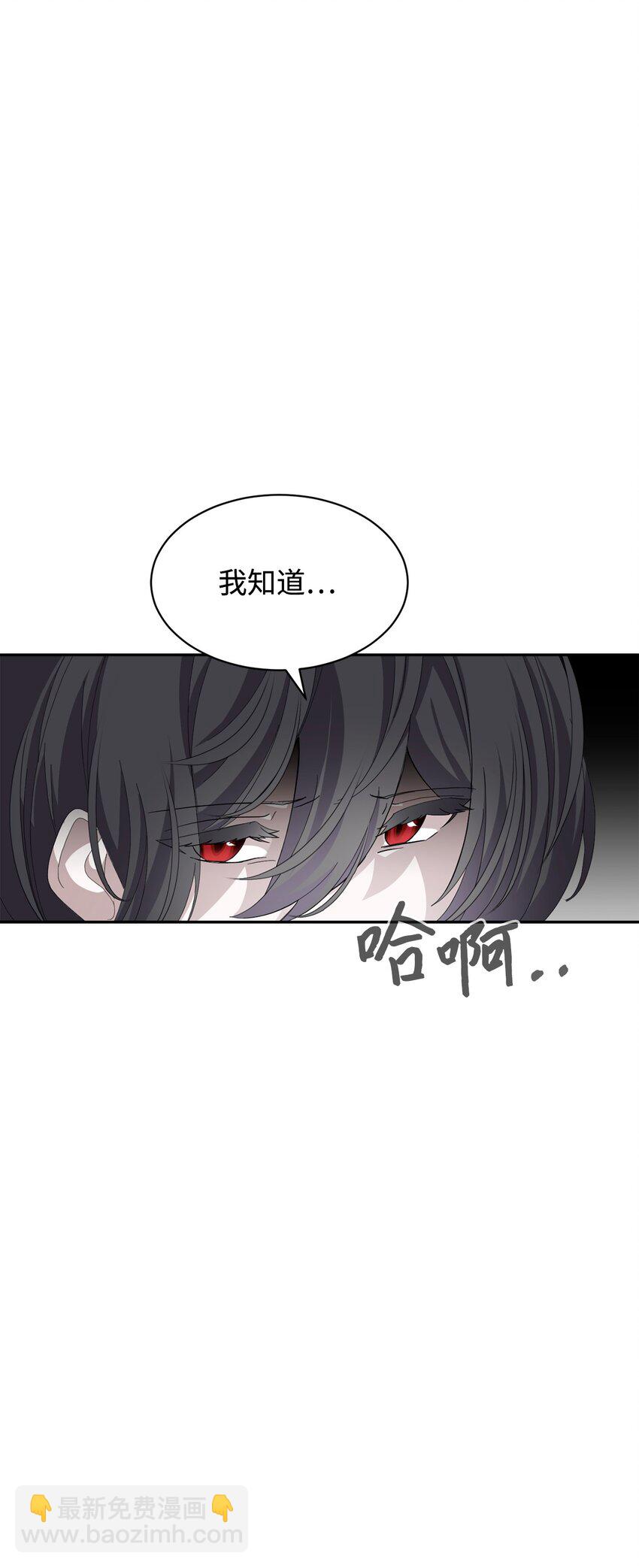 30 礼物(1/3)-第31话