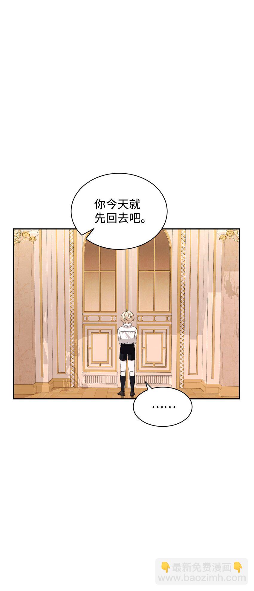30 礼物(1/3)-第31话