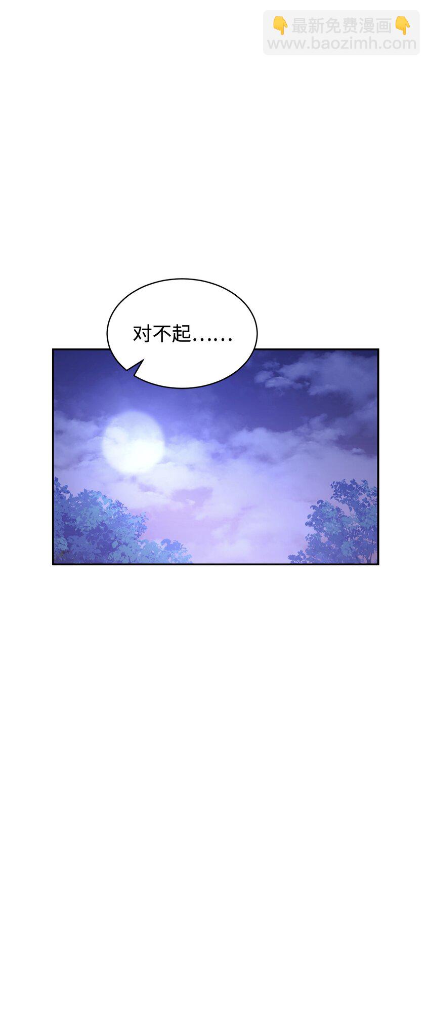 30 礼物(1/3)-第31话