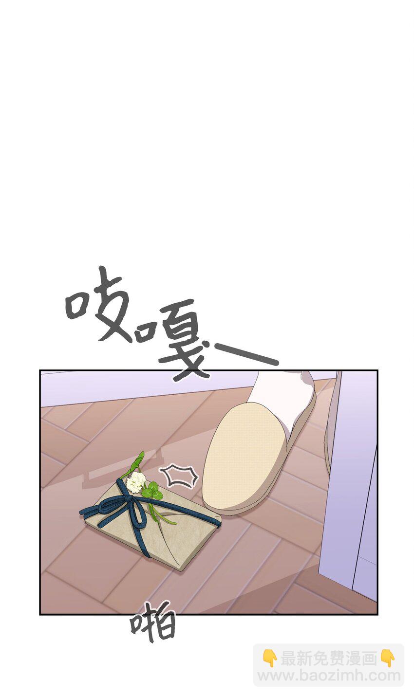 30 礼物(1/3)-第31话
