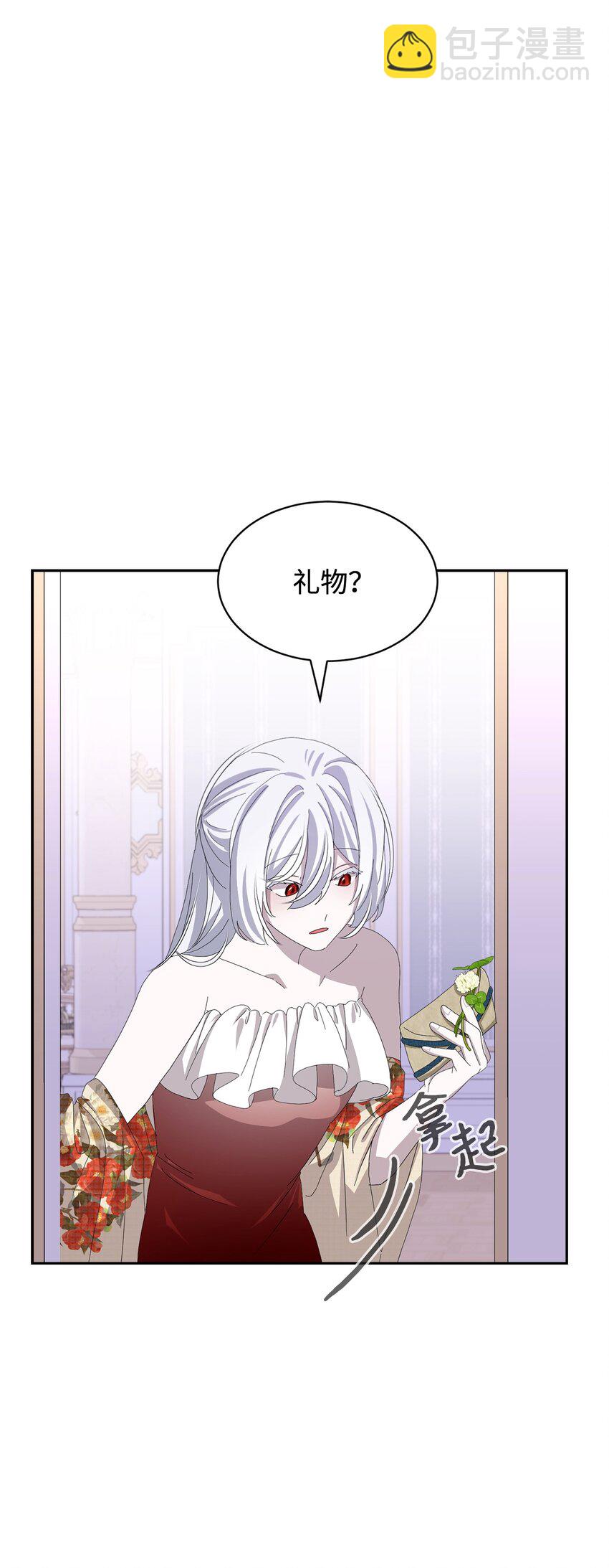 30 礼物(1/3)-第31话