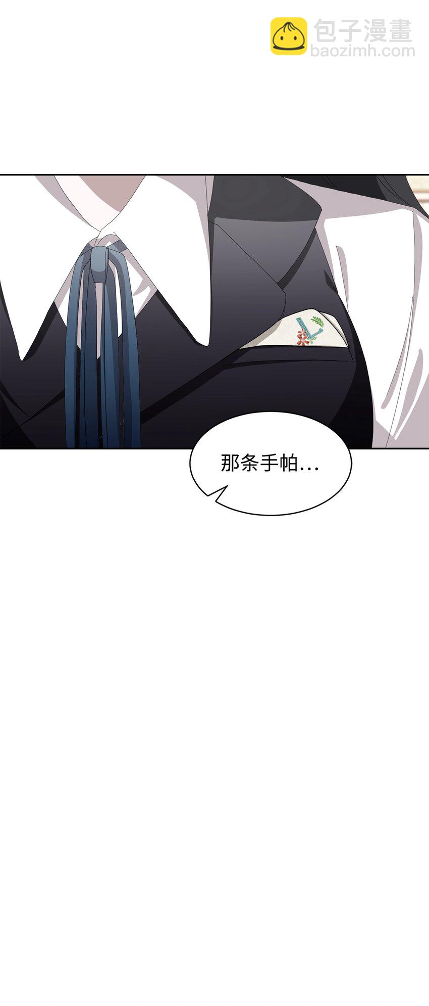 30 礼物(1/3)-第31话