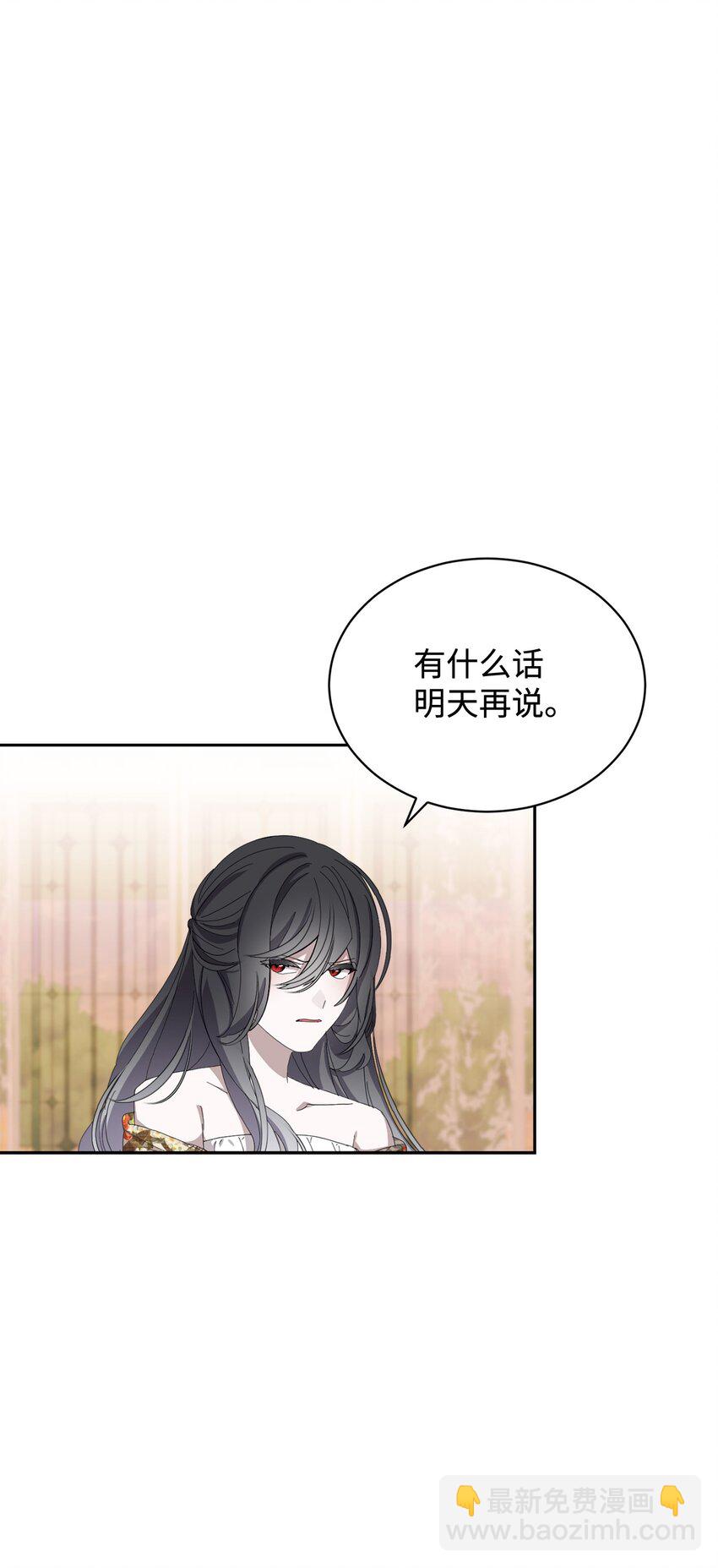 30 礼物(1/3)-第31话
