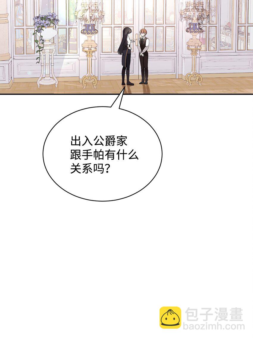 30 礼物(1/3)-第31话