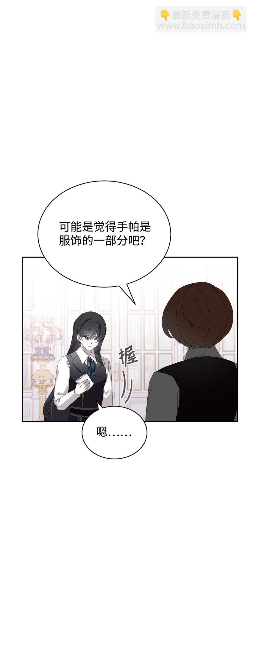 30 礼物(1/3)-第31话