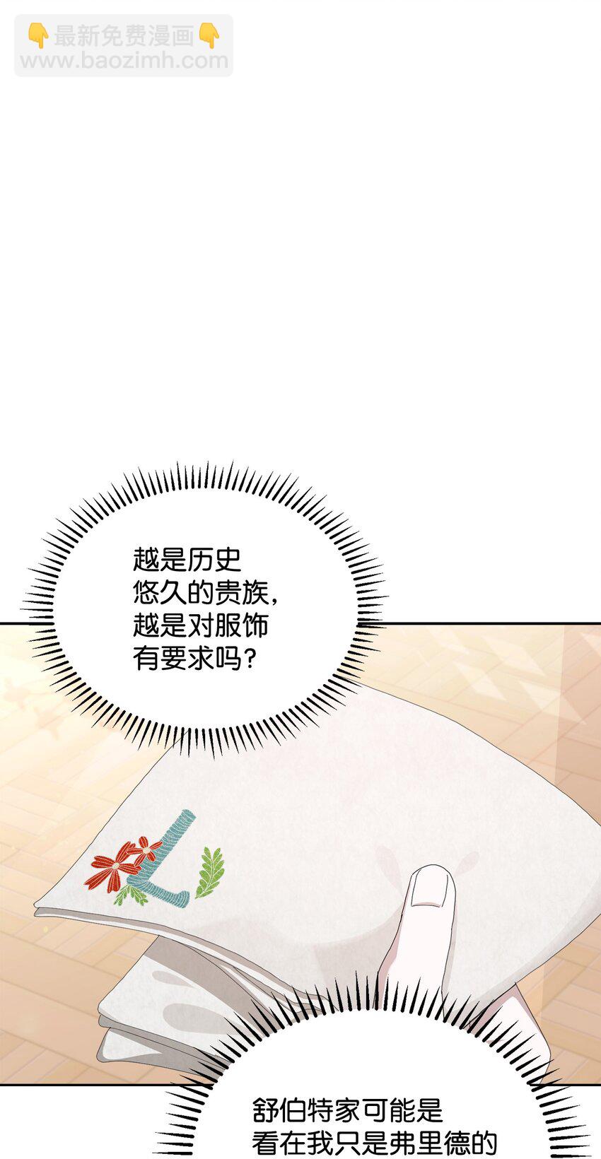 30 礼物(1/3)-第31话