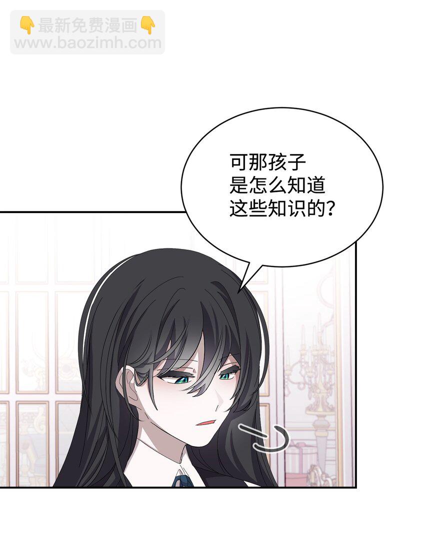 30 礼物(1/3)-第31话