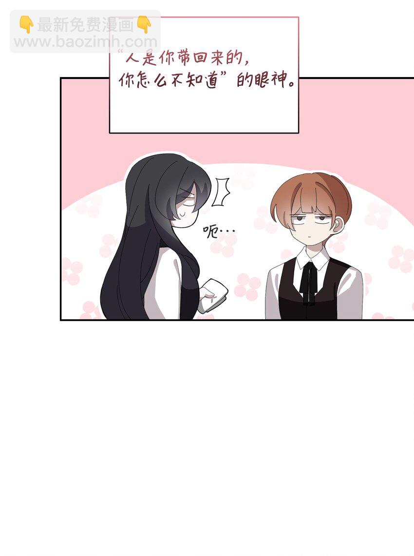 30 礼物(1/3)-第31话