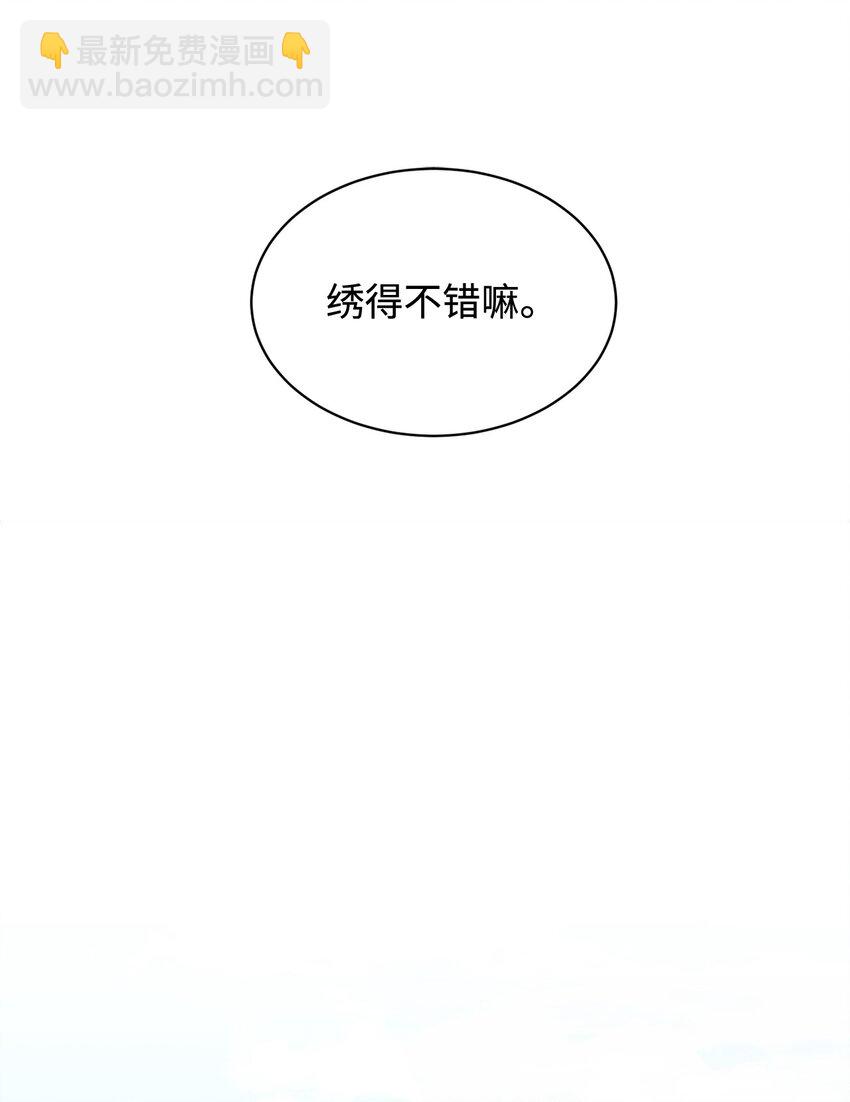 30 礼物(1/3)-第31话