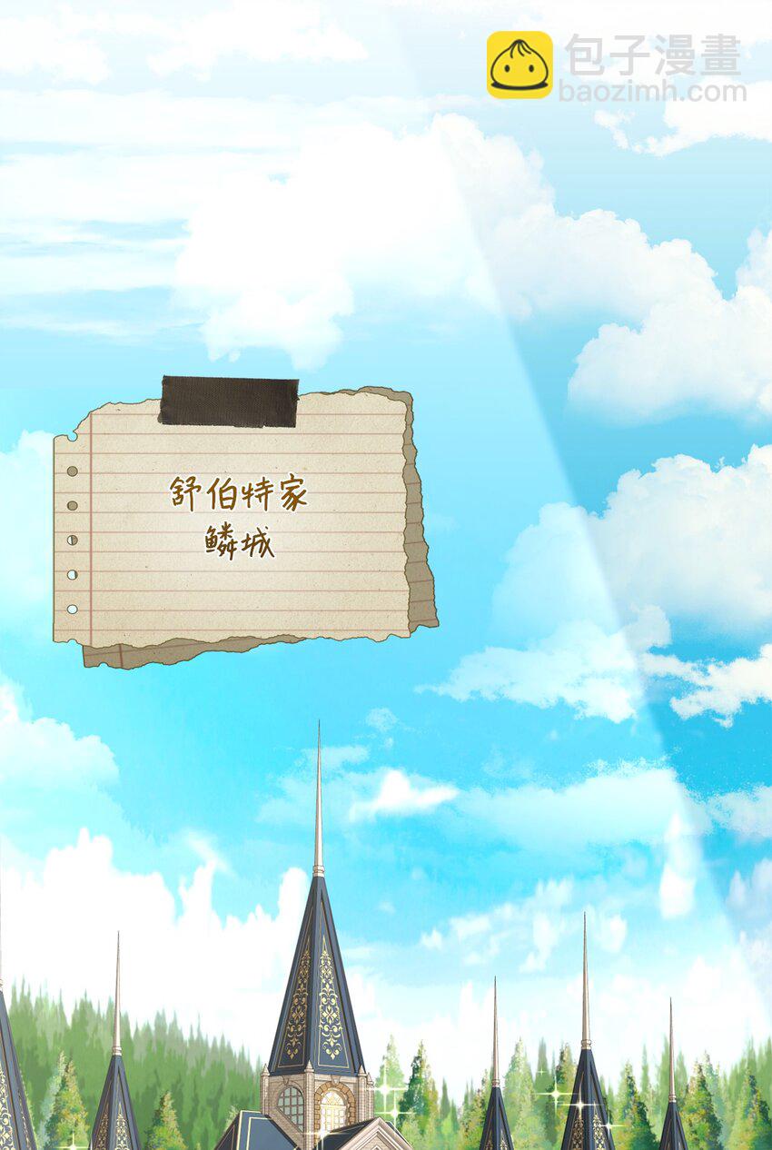 30 礼物(1/3)-第31话