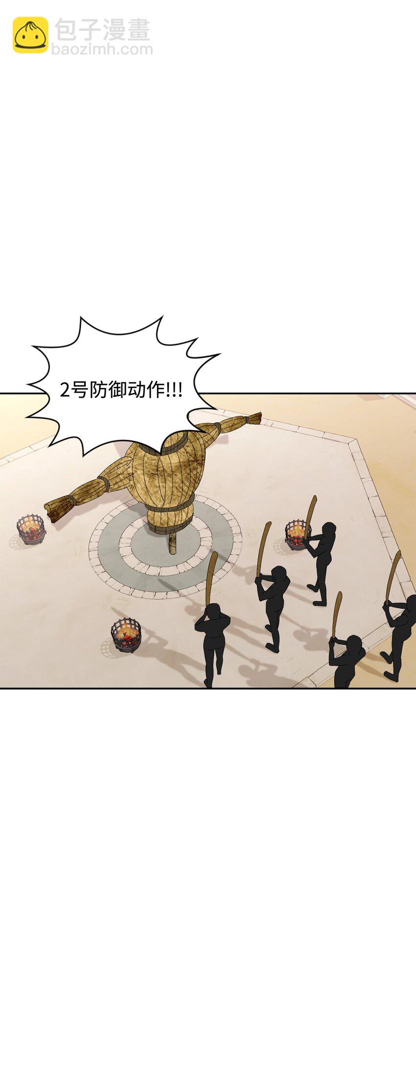 30 礼物(1/3)-第31话