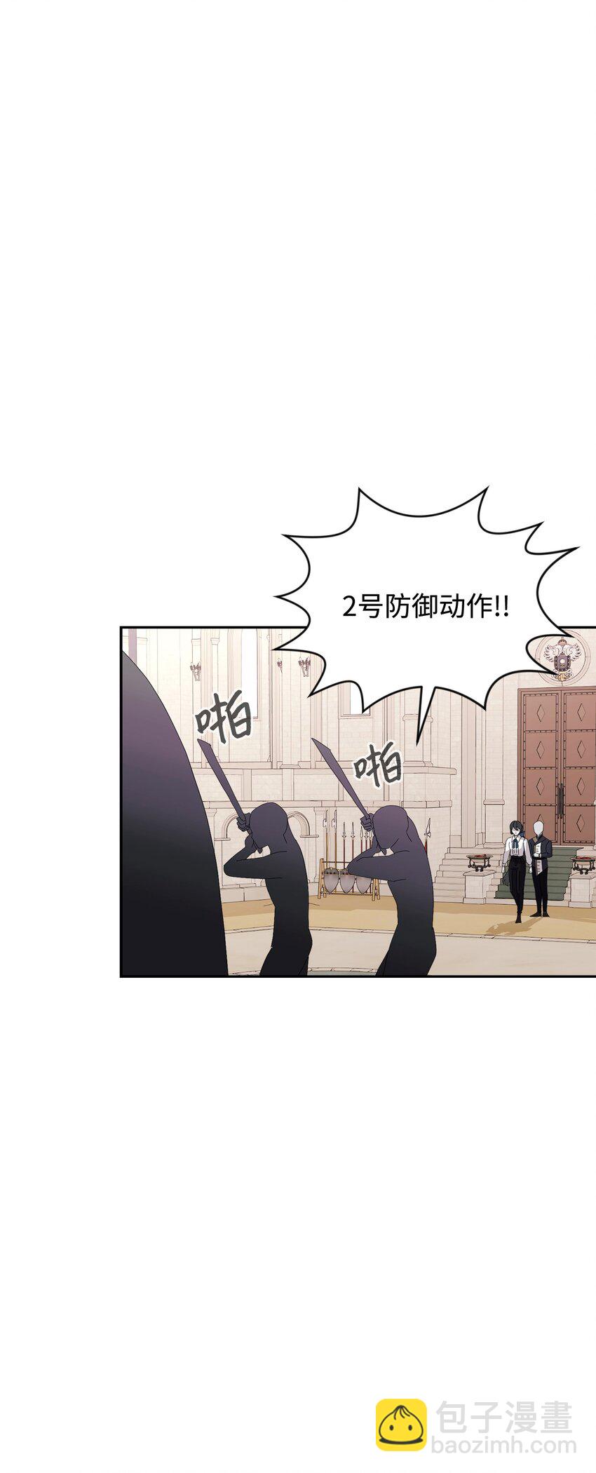 30 礼物(1/3)-第31话