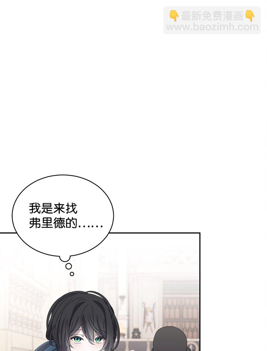 30 礼物(1/3)-第31话