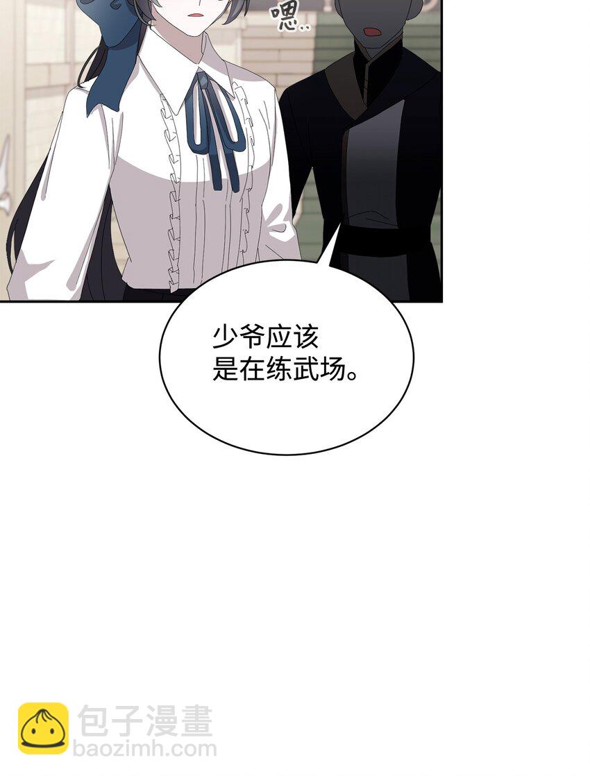 30 礼物(1/3)-第31话