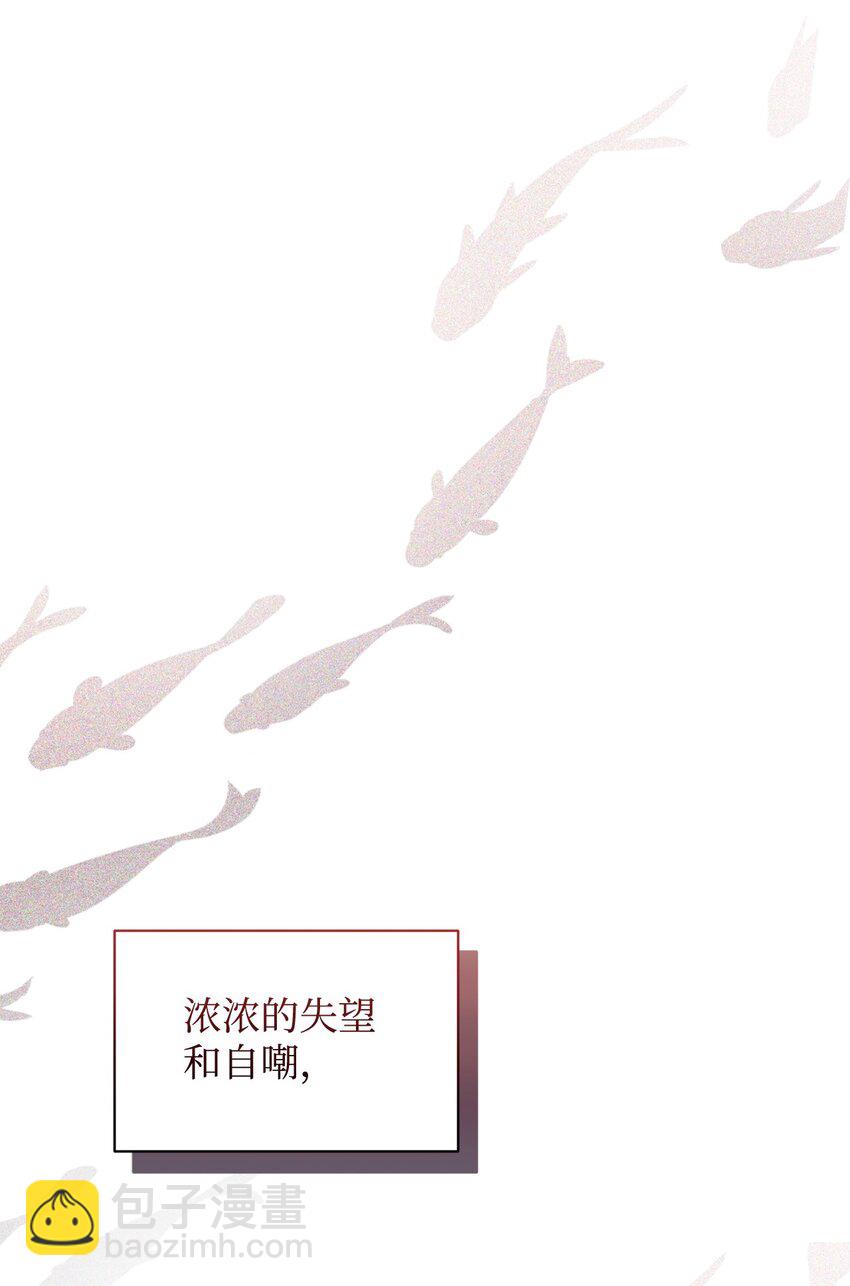 30 礼物(1/3)-第31话