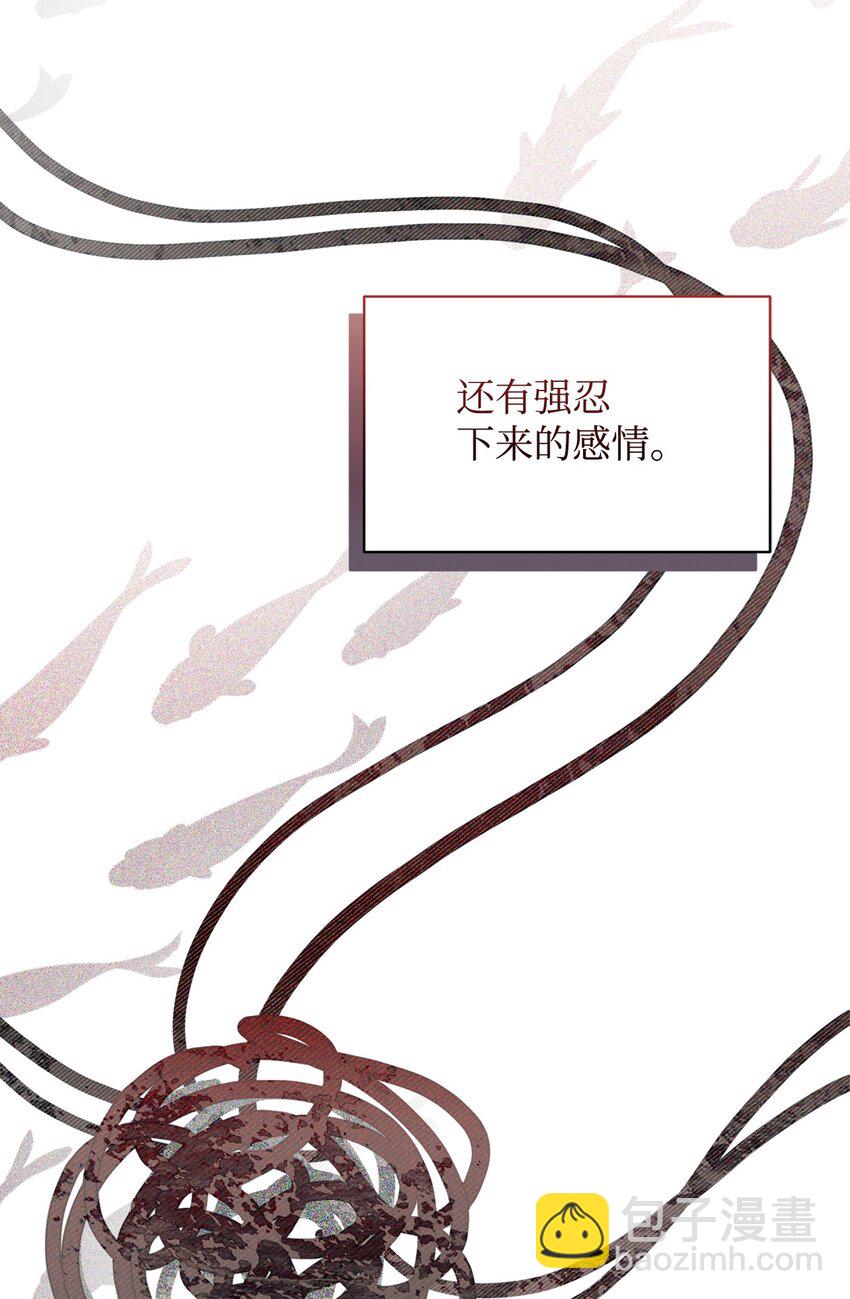 30 礼物(1/3)-第31话