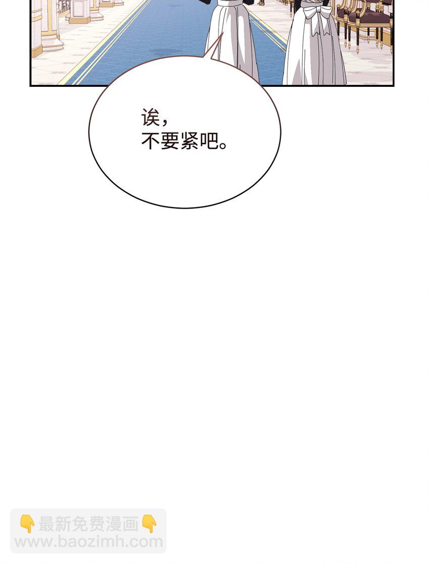 32 家族试炼(1/3)-第33话