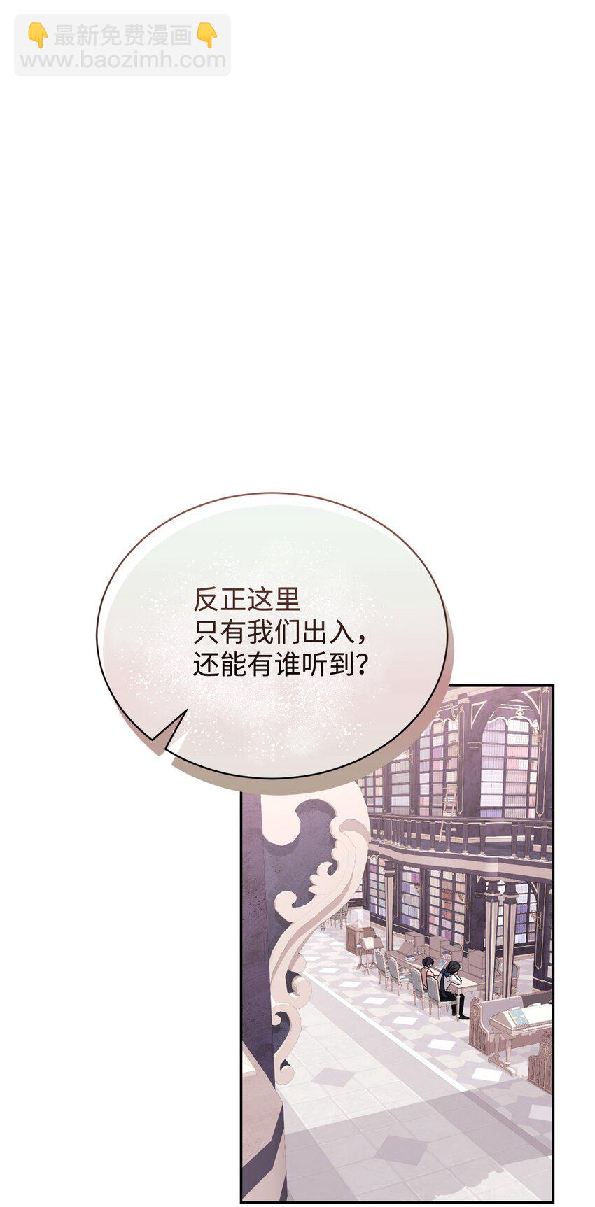 32 家族试炼(1/3)-第33话