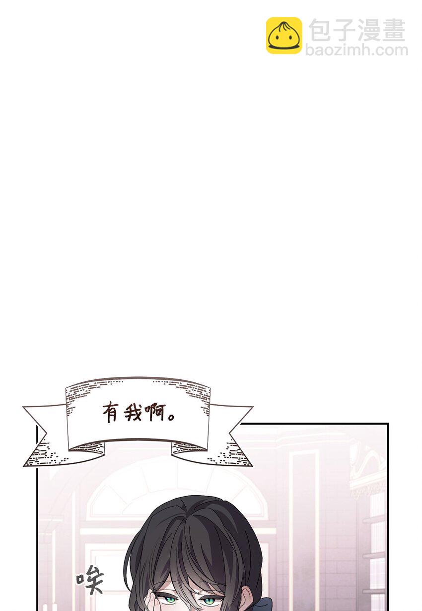 32 家族试炼(1/3)-第33话