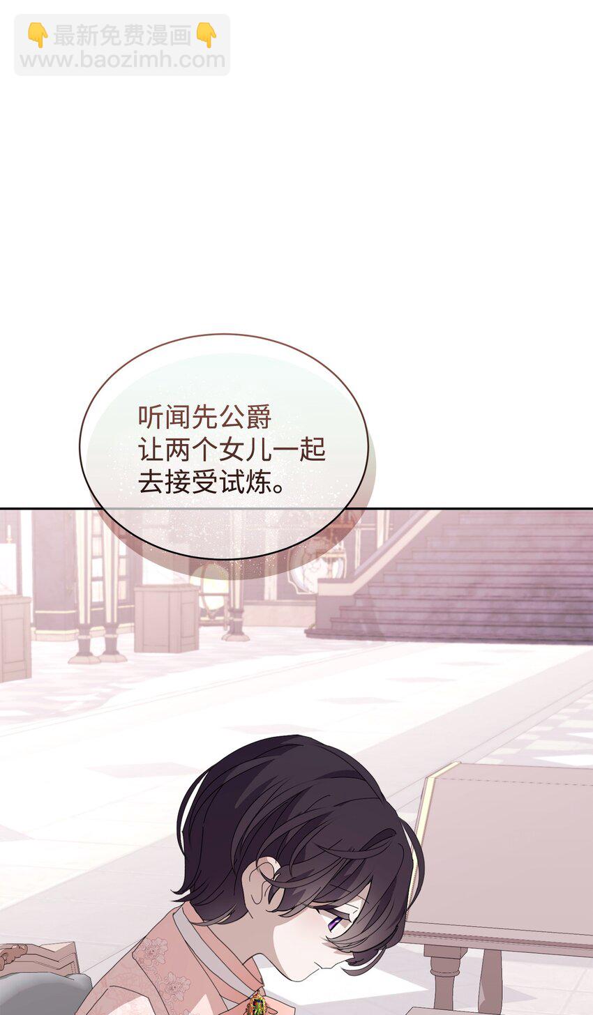 32 家族试炼(1/3)-第33话