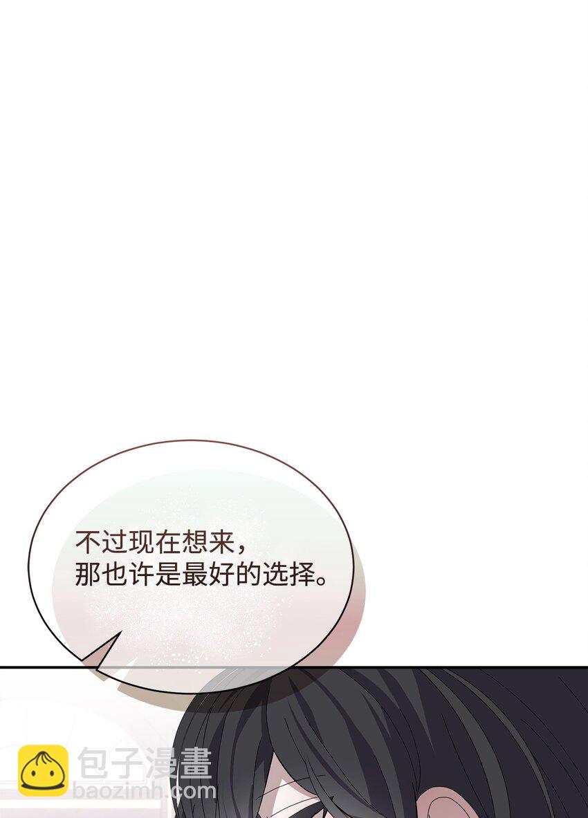 32 家族试炼(1/3)-第33话