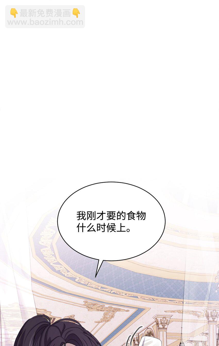 32 家族试炼(1/3)-第33话
