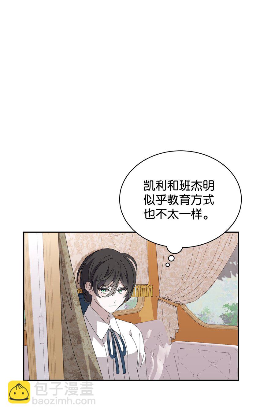 32 家族试炼(1/3)-第33话