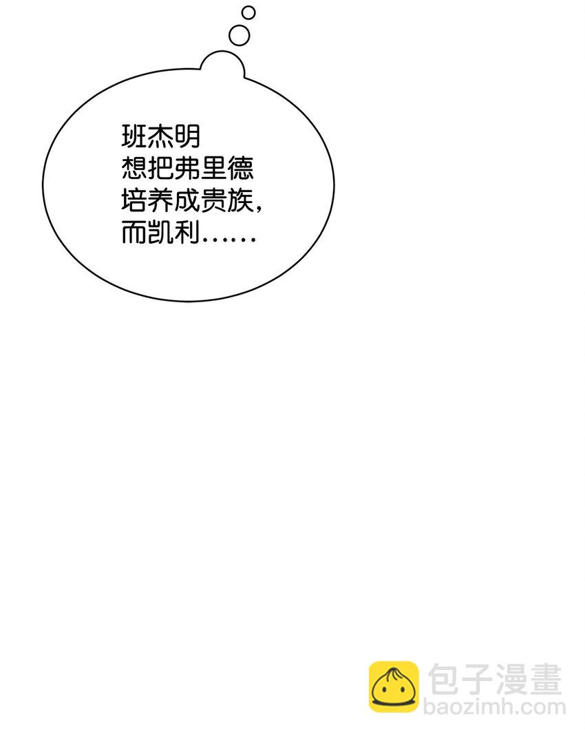 32 家族试炼(1/3)-第33话