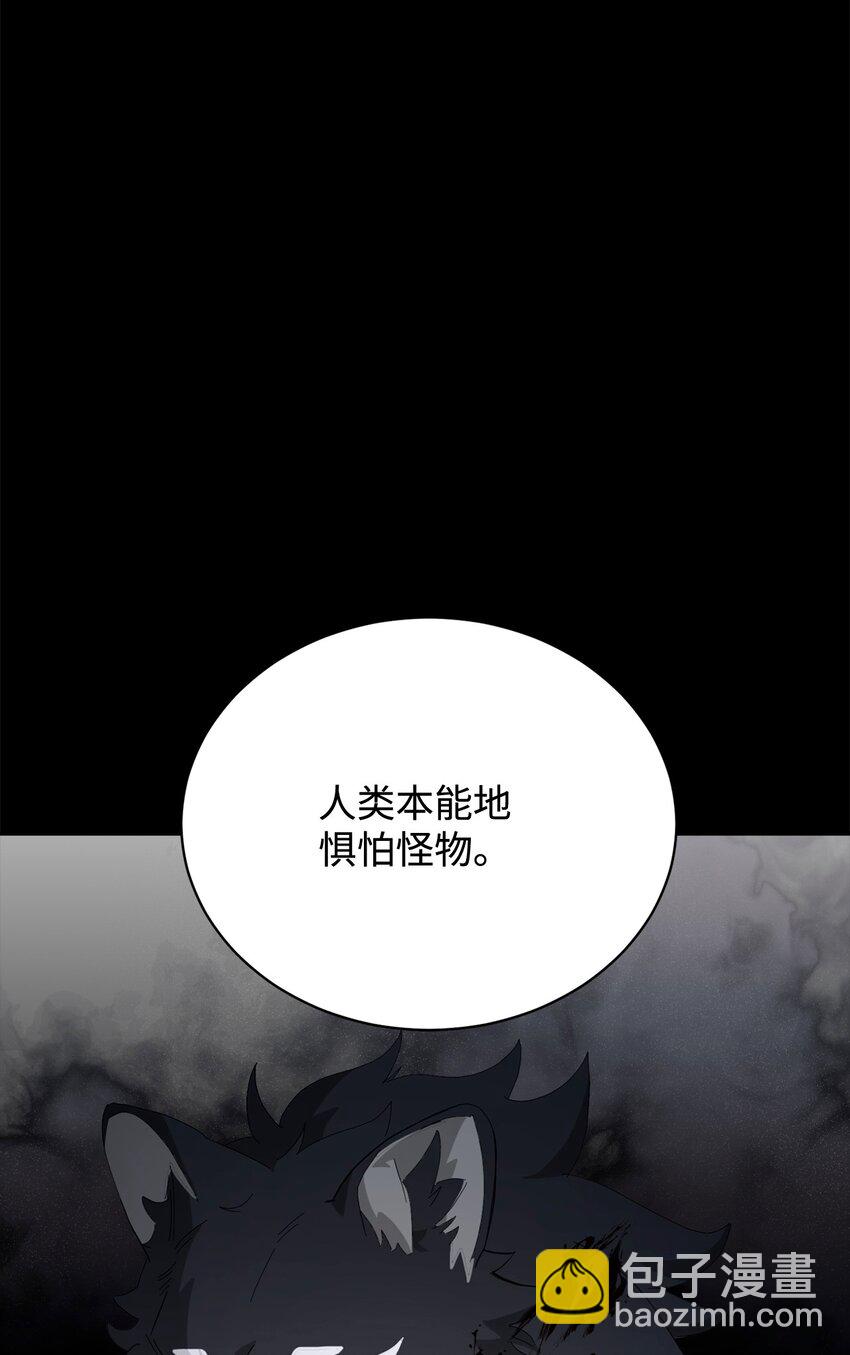 32 家族试炼(1/3)-第33话