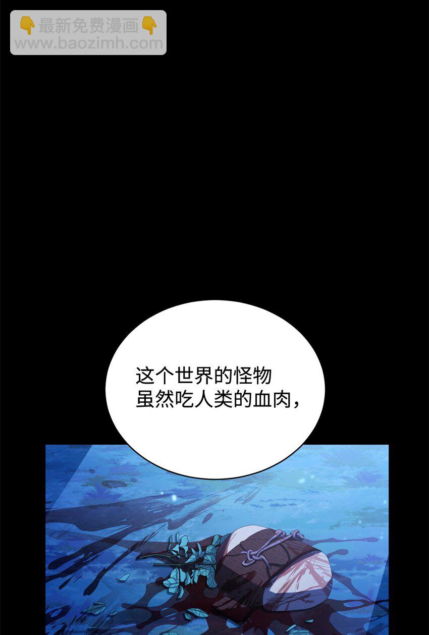 32 家族试炼(1/3)-第33话