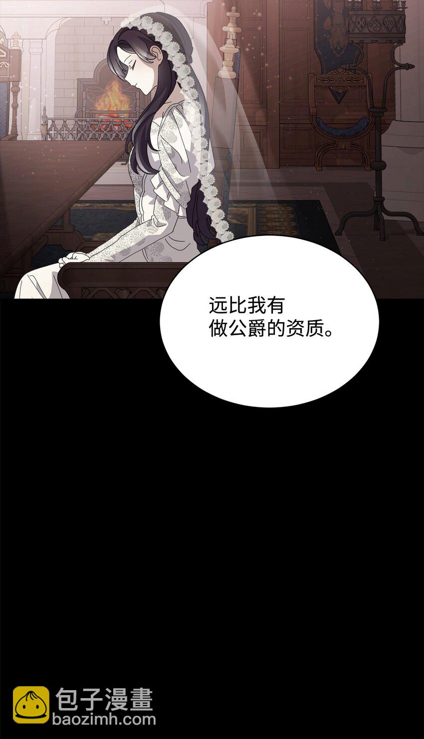 32 家族试炼(1/3)-第33话