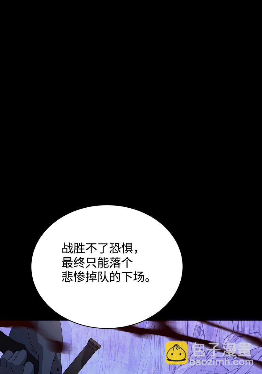 32 家族试炼(1/3)-第33话