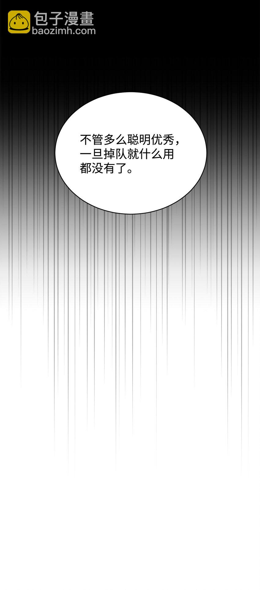 32 家族试炼(1/3)-第33话