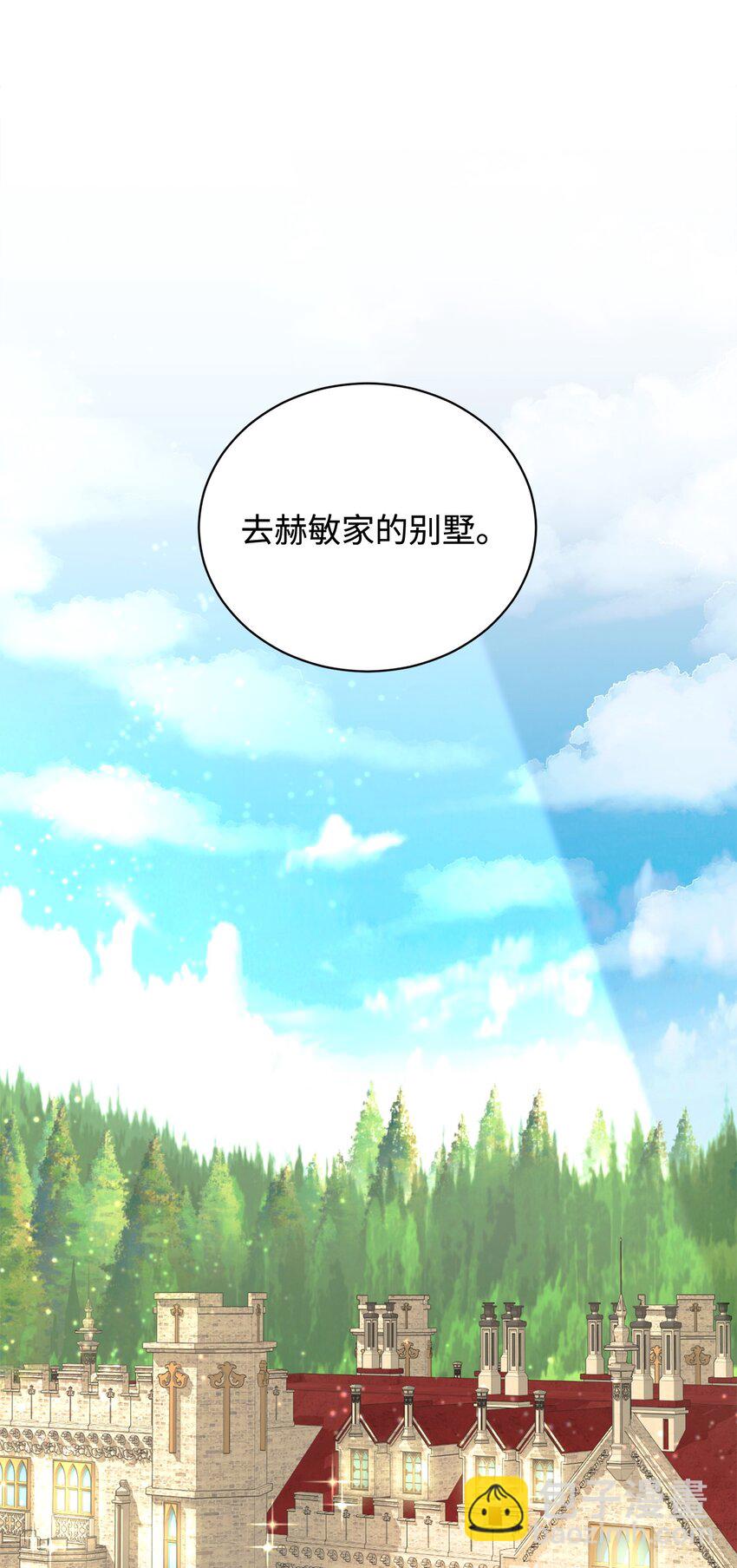 32 家族试炼(1/3)-第33话