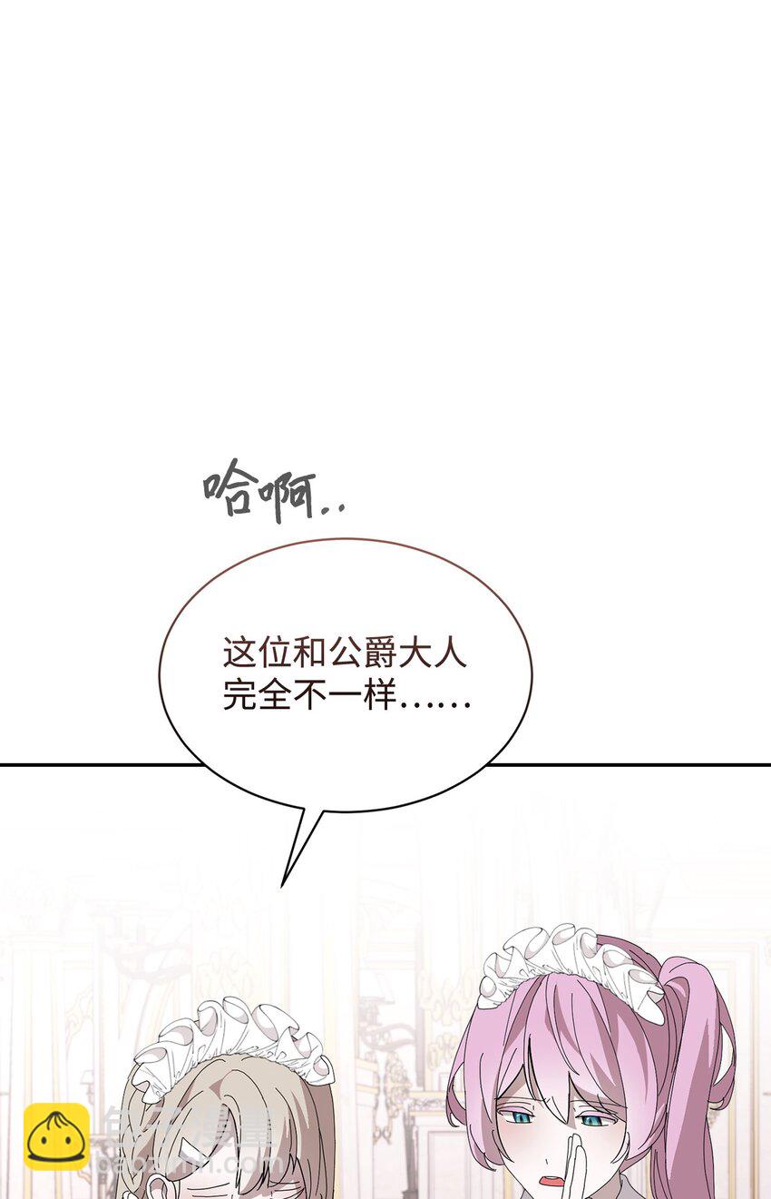 32 家族试炼(1/3)-第33话