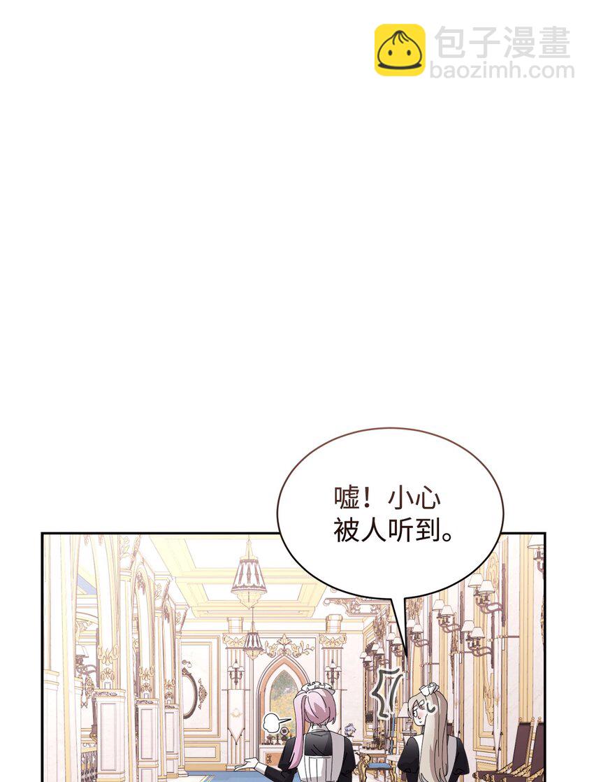 32 家族试炼(1/3)-第33话