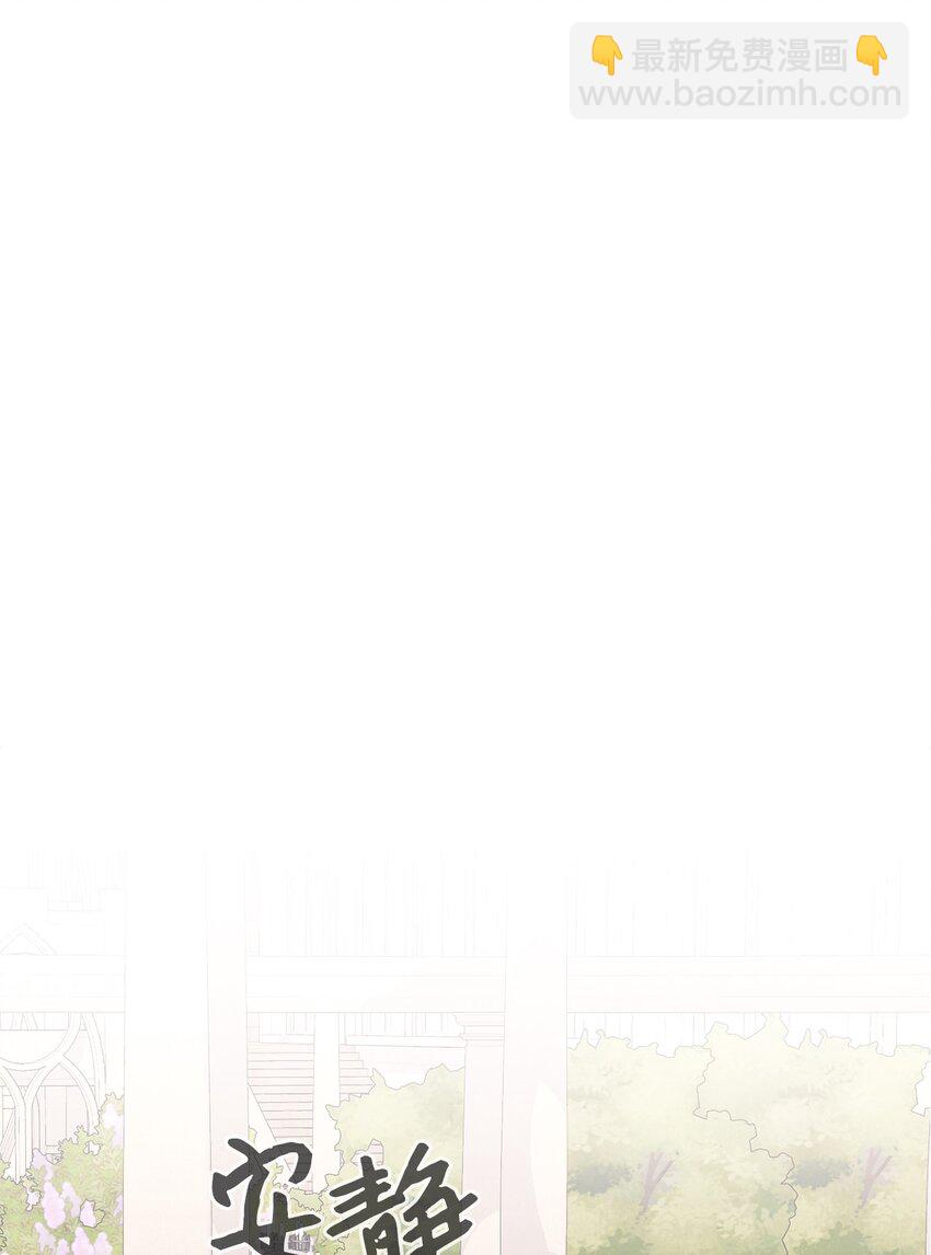 34 吃醋(1/3)-第35话