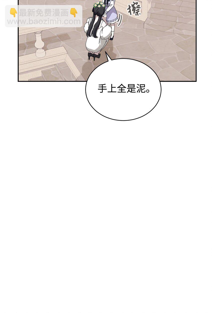 34 吃醋(1/3)-第35话