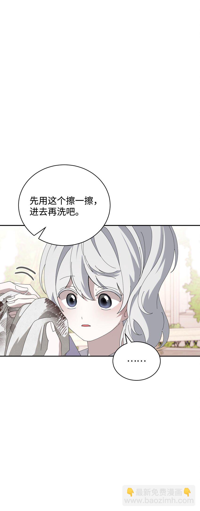 34 吃醋(1/3)-第35话