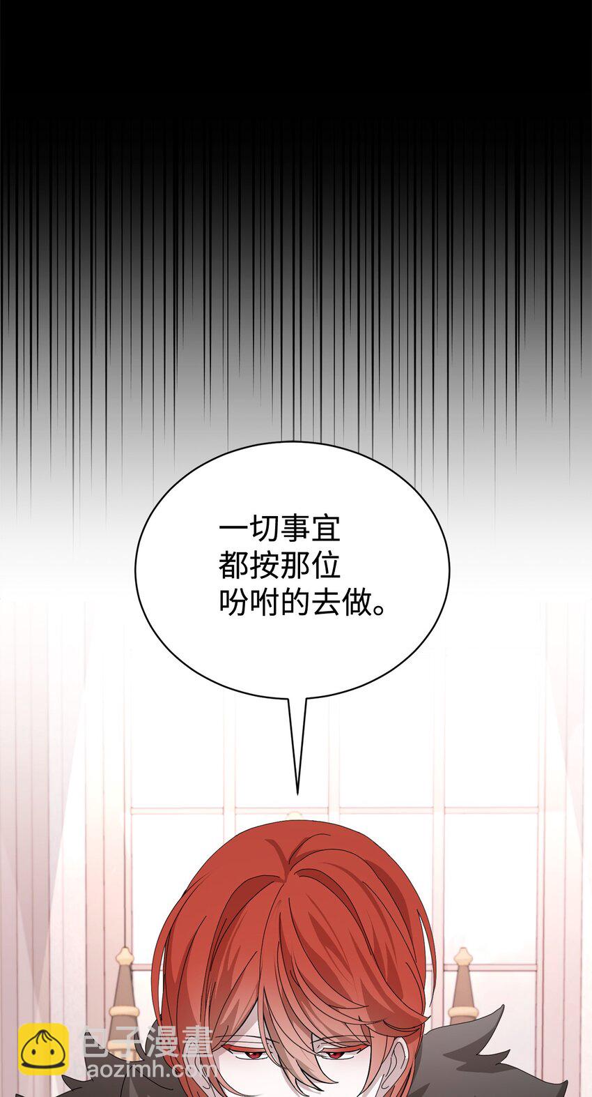 36 抓到你了(1/3)-第37话